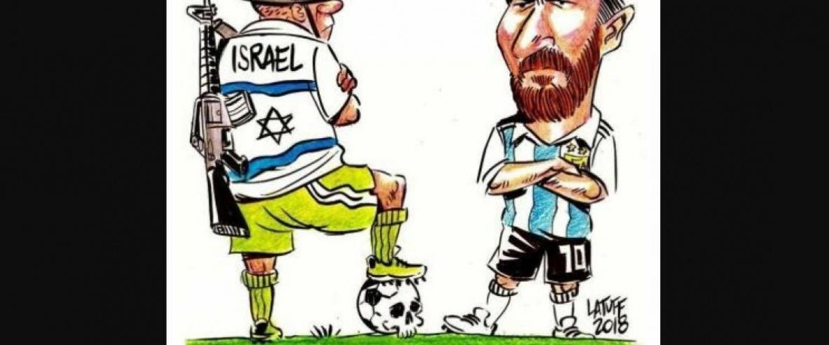 إلغاء مباراة الأرجنتين مع فريق العدو الإسرائيلي!