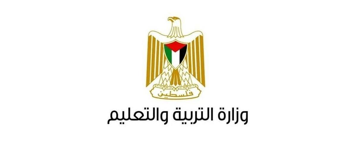 التربية: ما جرى في مدرسة راهبات الوردية مرفوض ومدان