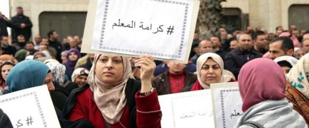 افتتاح العام الدراسي في الضفة و