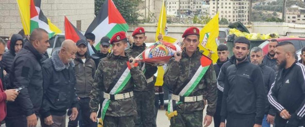  بجنازة عسكرية.. تشييع الشهيد نمر أبو مصطفى من مخيم بلاطة