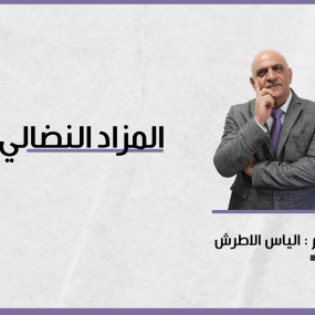 مقالة |