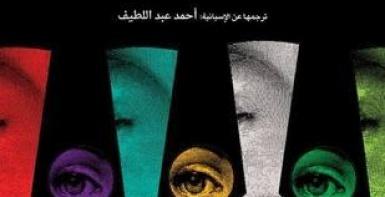 من الظل