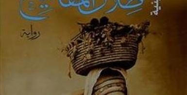 ظلال المفاتيح