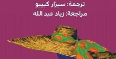 اللون أرجواني