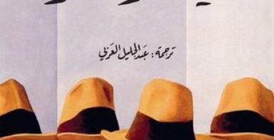 هيا نشتر شاعرا