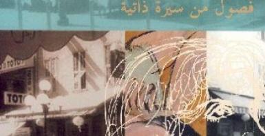 شارع الأميرات