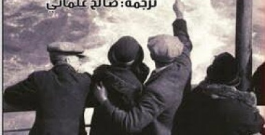 عرس الشاعر