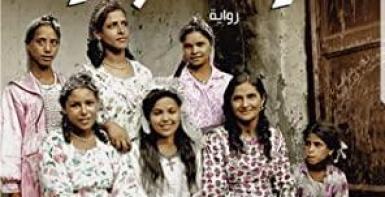 بيت القبطية