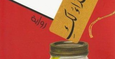 حذاء لك