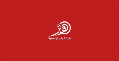 مخاوف إسرائيل من “تحولات” ترامب