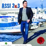 assi-elhilani-new-album2013 (1)