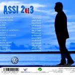 assi-elhilani-new-album2013 (2)