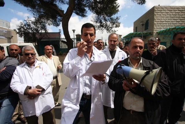 اعتصام للعاملين في مستشفى رفيديا بعد تعرض طبيب لاعتداء