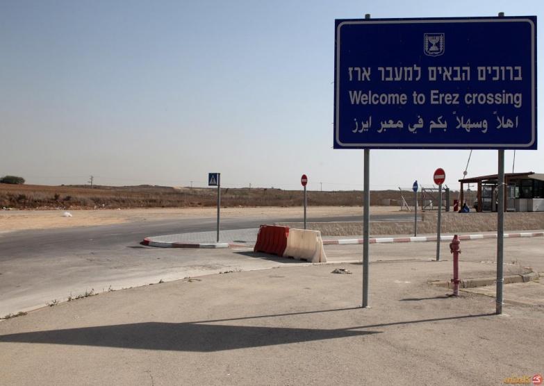 الاحتلال يمنع فتاة من السفر عبر معبر بيت حانون