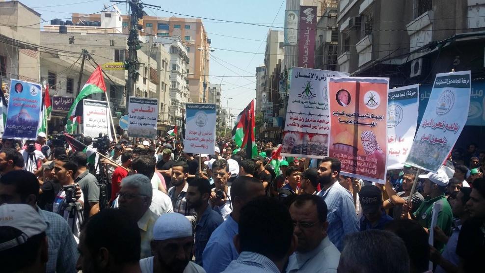 غزة: تظاهرة تطالب بتفعيل صندوق تعويض المزارعين