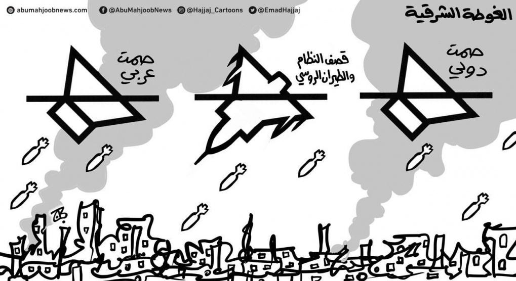 كاريكاتير اليوم - عماد حجاج