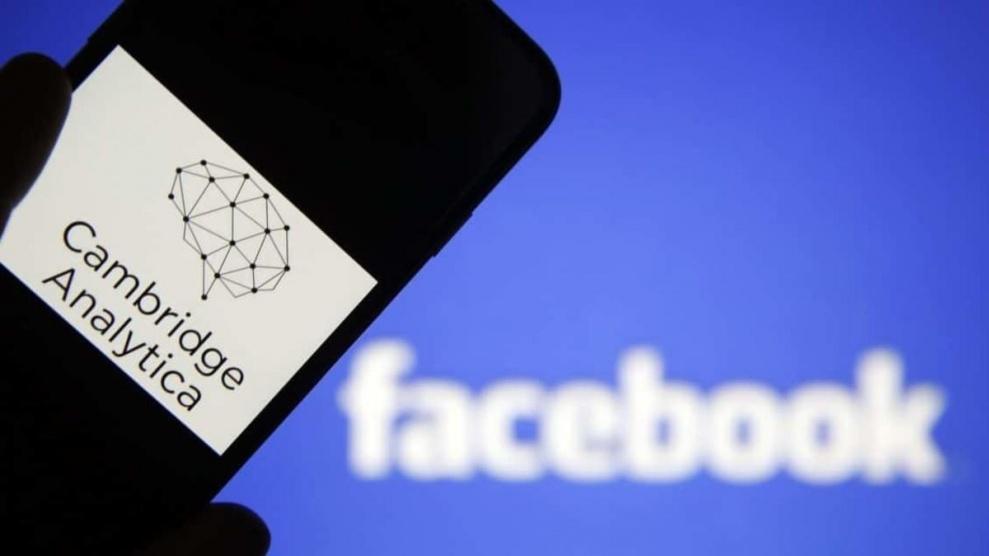 فيسبوك يرفض تعويض المستخدمين بعد فضيحة 