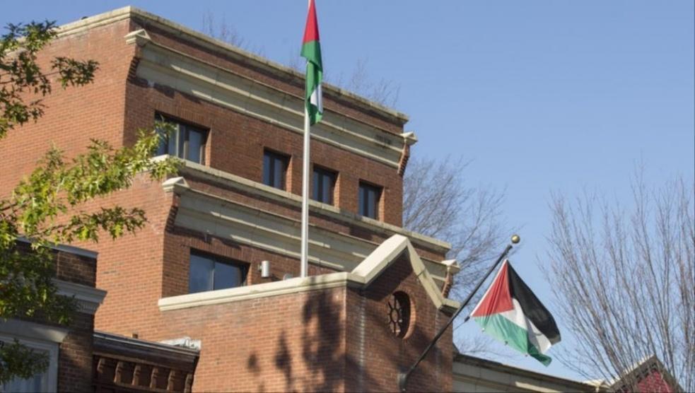 اغلاق سفارة فلسطين في واشنطن