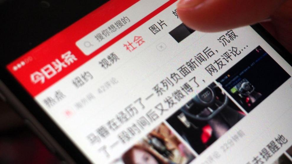 تطبيق صيني يقدم المال لمن يفضح الشائعات
