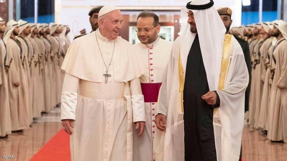 البابا فرنسيس يصل الإمارات في زيارة تاريخية