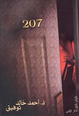 207