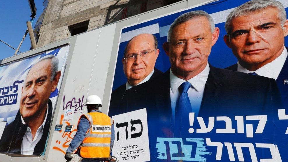  إنطلاق انتخابات الكنيست الإسرائيلي