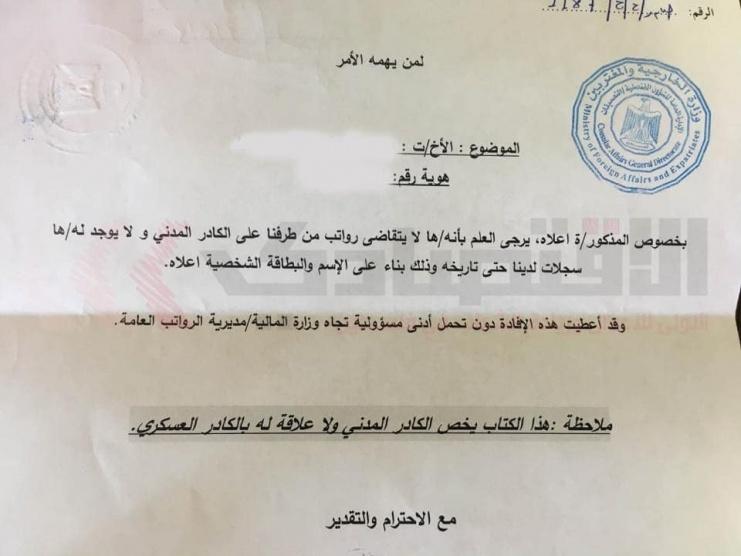 إجراءات جديدة لحاملي جواز السفر الأردني الدائم في فلسطين