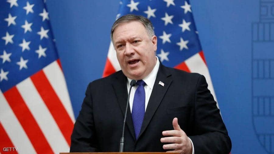 وزير الخارجية الأمريكي:سنستمر في تطبيق العقوبات ضد إيران