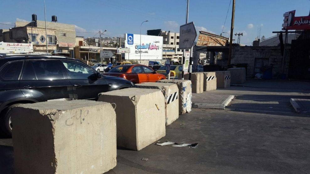 الاحتلال يغلق حاجز حوارة بنابلس بعد تظاهرة للمستوطنين