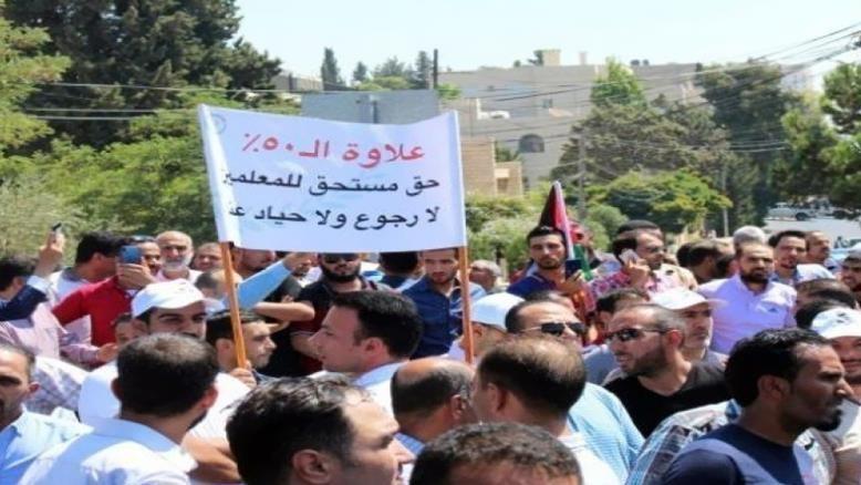 المعلمون الأردنيون يواصلون إضرابهم للاسبوع الثاني