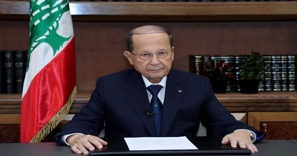 كلمة مُرتقبة للرئيس اللبناني ميشيل عون ظهر اليوم 