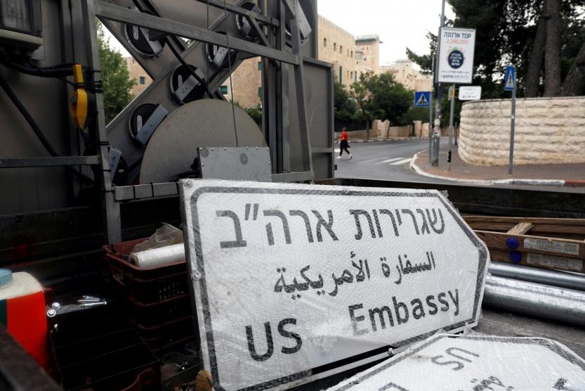 ضوء أخضر إسرائيلي لبناء سفارة أمريكية في مكان جديد بالقدس