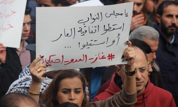 الاف الأردنيين يتظاهرون في عمان للمطالبة بإلغاء اتفاقية الغاز مع  الاحتلال 
