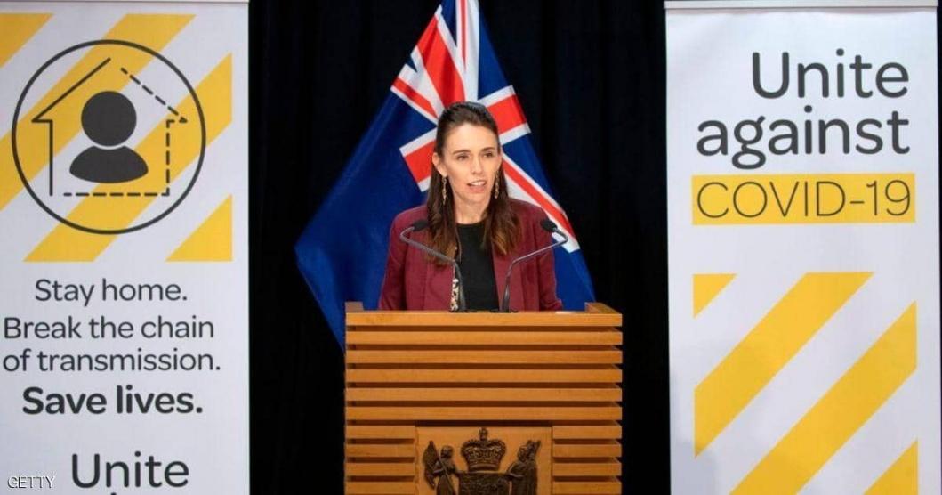 رئيسة وزراء نيوزلندا تعلن 