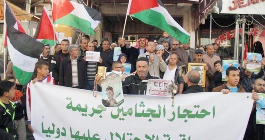نادي الأسير: الاحتلال يواصل احتجاز جثامين خمسة أسرى شهداء
