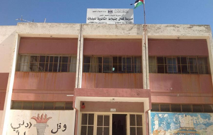 تربية نابلس: اغلاق مدرسة وصفوف بمدرستين بنابلس بعد اصابات بكورونا