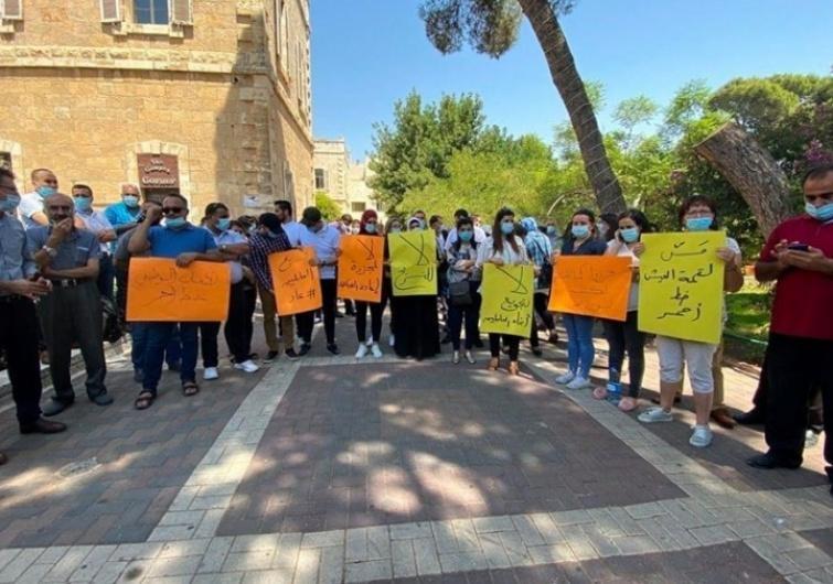 اتفاق ينهي أزمة جامعة بيت لحم