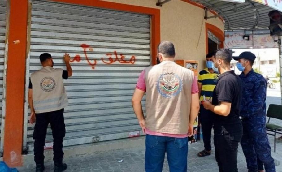 الداخلية بغزة: توقيف 97 مواطنًا وإغلاق 77 محلاً ومنشأة مخالفة