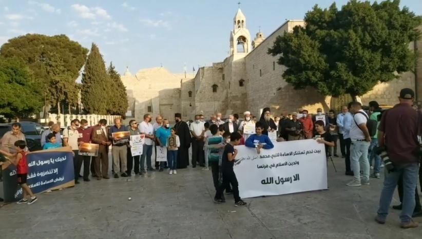 بيت لحم: مسيحيون ومسلمون يحتجون على الإساءة للنبي