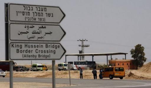 فتح جسر الملك حسين أمام المسافرين اعتبارا من اليوم