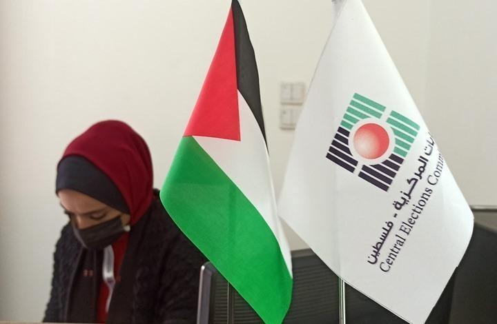 لجنة الانتخابات تصدر بيانا حول مشاركة القدس والمخيمات والأسرى في الانتخابات المحلية