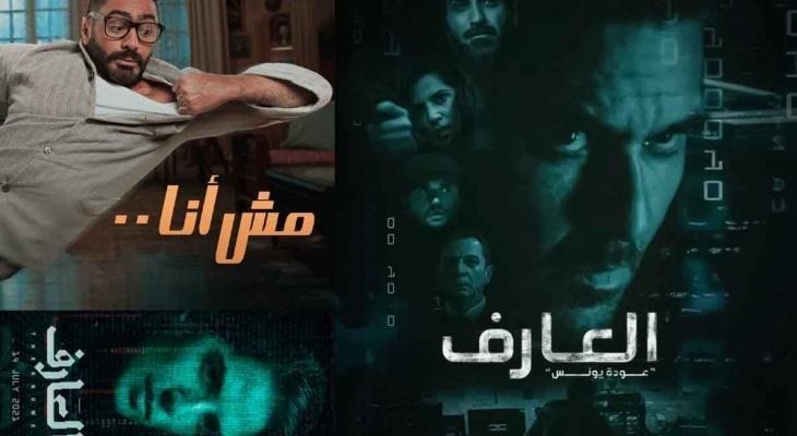 أفضل الأفلام والمسلسلات العربية في 2021