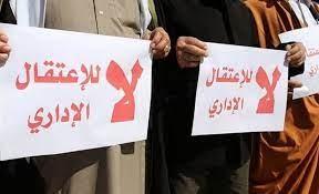 المعتقلون الإداريون يواصلون مقاطعتهم لمحاكم الاحتلال لليوم الـ162