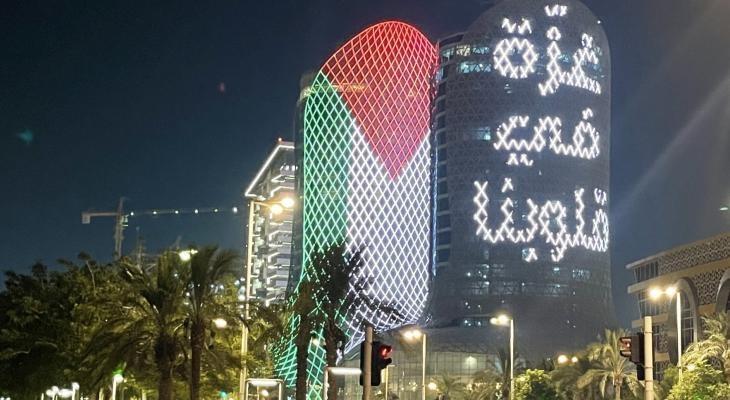 أبراج في الدوحة تضيء بعلم فلسطين تضامنا مع غزة