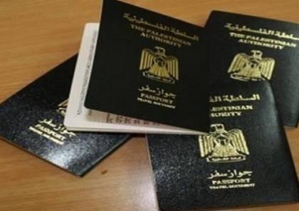 دول تسمح لحامل جواز السفر الفلسطيني الدخول دون تأشيرة