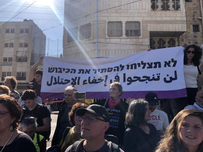 تظاهرة لليسار الإسرائيلي ضد ممارسات جيش الاحتلال في الخليل