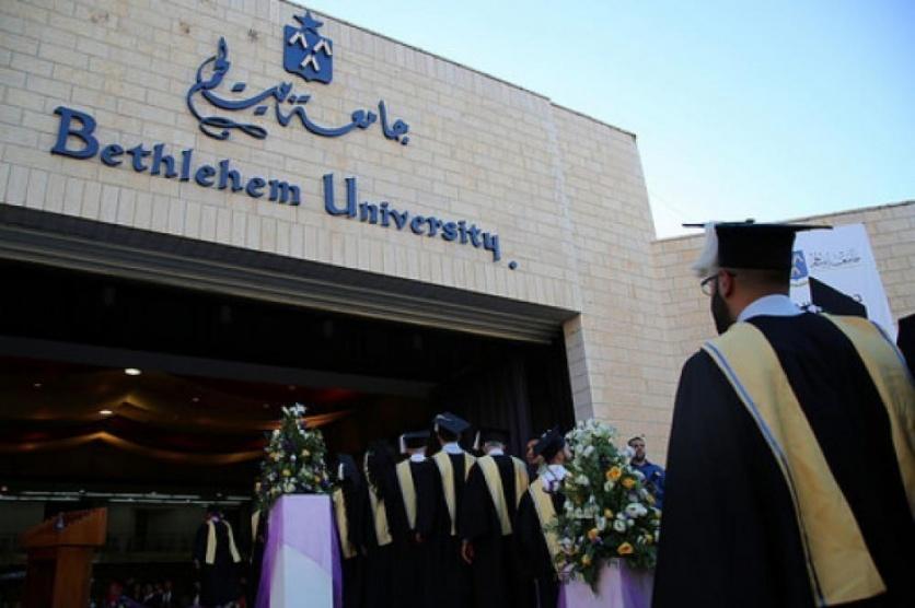 انطلاق انتخابات اتحاد مجلس طلبة جامعة بيت لحم  