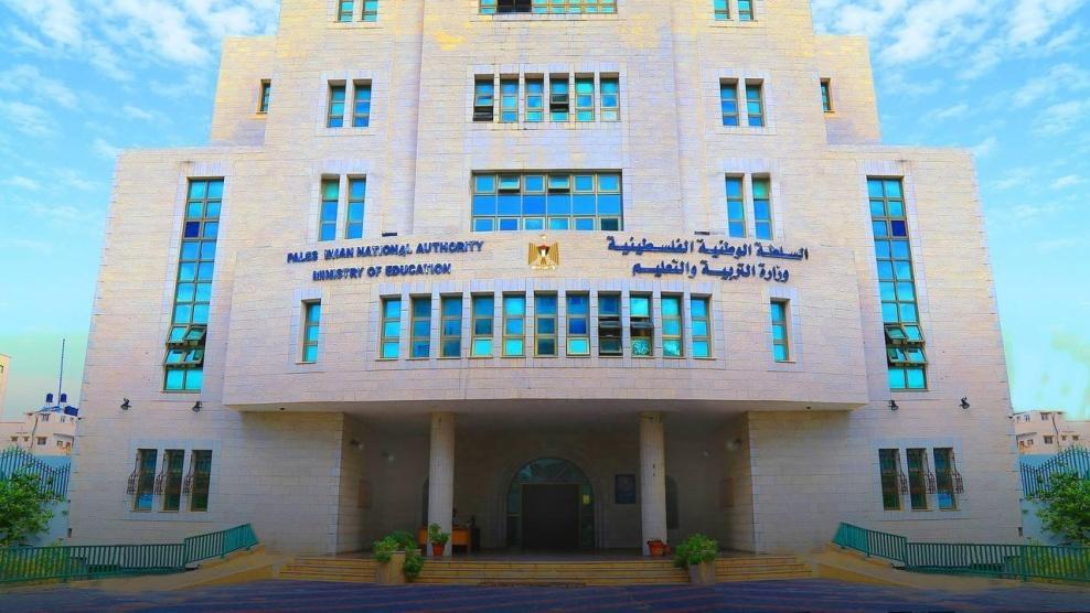 وزارة التعليم تعلن عن موعد التسجيل وعقد امتحان المستوى 2024