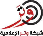 شبكة وتر الإعلامية