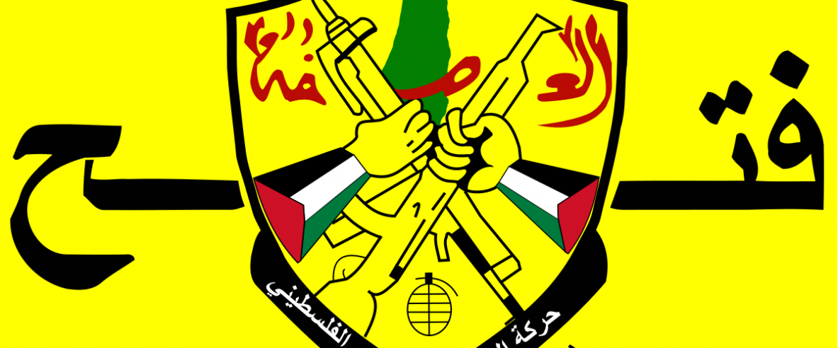غدا الخميس.. انطلاق أعمال المؤتمر العام الثامن لحركة 